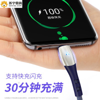 数据线type-c华为P20手机充电器小米适用mate20Pro超级快充5A三星s8s9原装正品tpc荣耀p9p10乐视