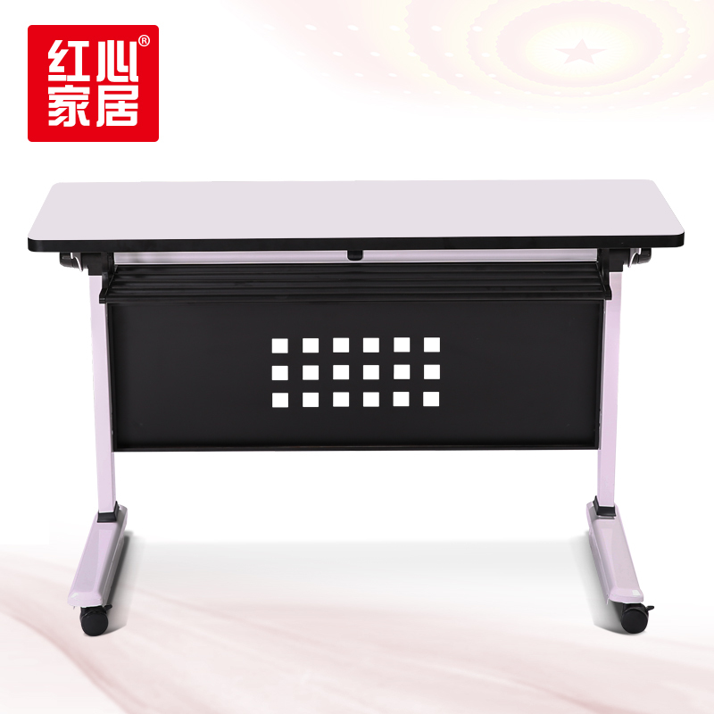 [红心家居]可折叠双人办公桌培训桌长条桌会议桌移动桌子带轮