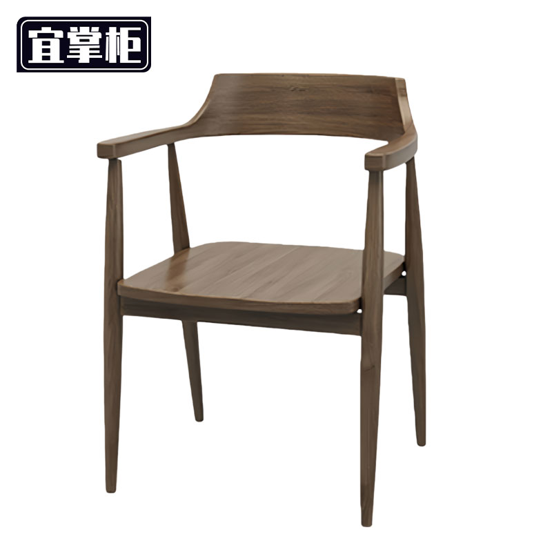 宜掌柜 靠背椅扶手椅 把
