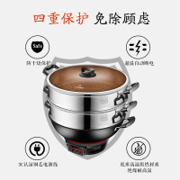 半球(PESKOE)5升多功能电热锅 32CM电炖锅 铸铁加厚 电蒸锅双层蒸笼