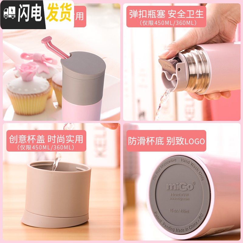 三维工匠不锈钢真空保温杯女学生便携可爱杯子大容量瓶男女士创意水杯 青苔370-带茶滤高清大图