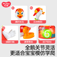 汇乐玩具摇摆鹅婴幼儿宝宝男女孩儿童早教益智玩具跳舞电动0-1-3岁 充电版 颜色随机