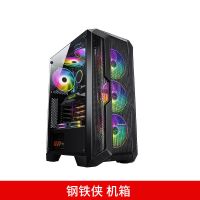钢铁侠|gs500r/钢铁侠 台式主机箱游戏机箱全侧透背线机箱侧透机箱T6