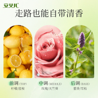 安贝儿植物精粹养护头皮洗发水女士香水级清洁蓬松柔顺洗发露固发