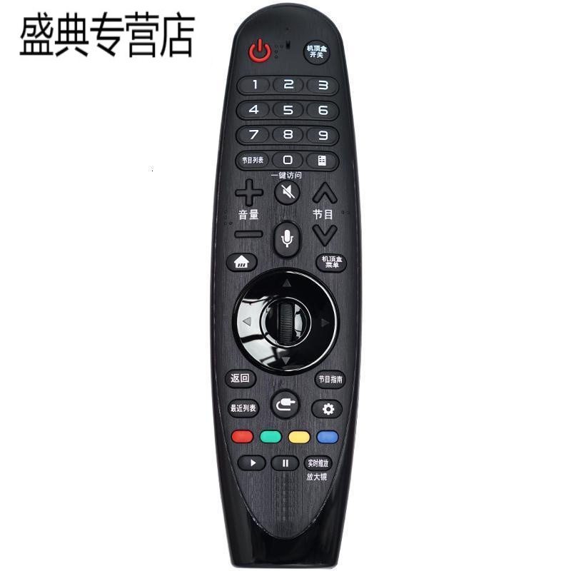 原装LG动感应3D语音电视遥控器AN-MR18BA AN-MR650/A AKB75375504高清大图