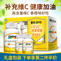善存维生素C咀嚼片(香橙口味) 120片 补充VC 男女成人中老年补充维生素C