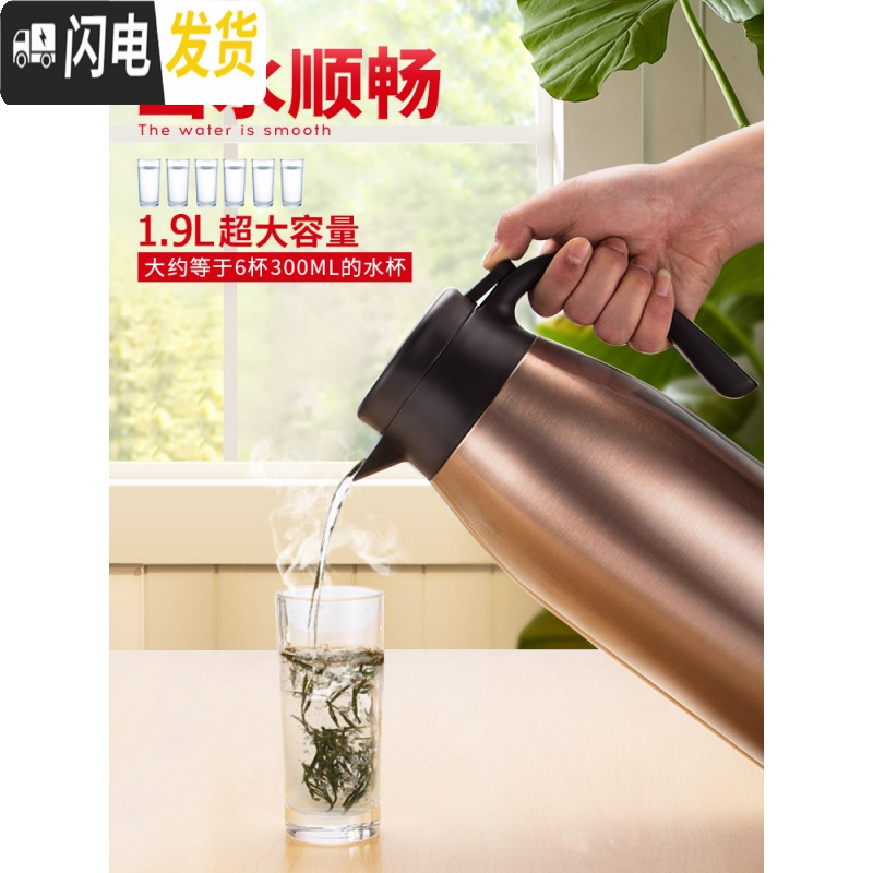 三维工匠家用保温壶不锈钢玻璃内胆保温瓶水壶大容量开水瓶暖壶杯 黑咖1600[三年质保]