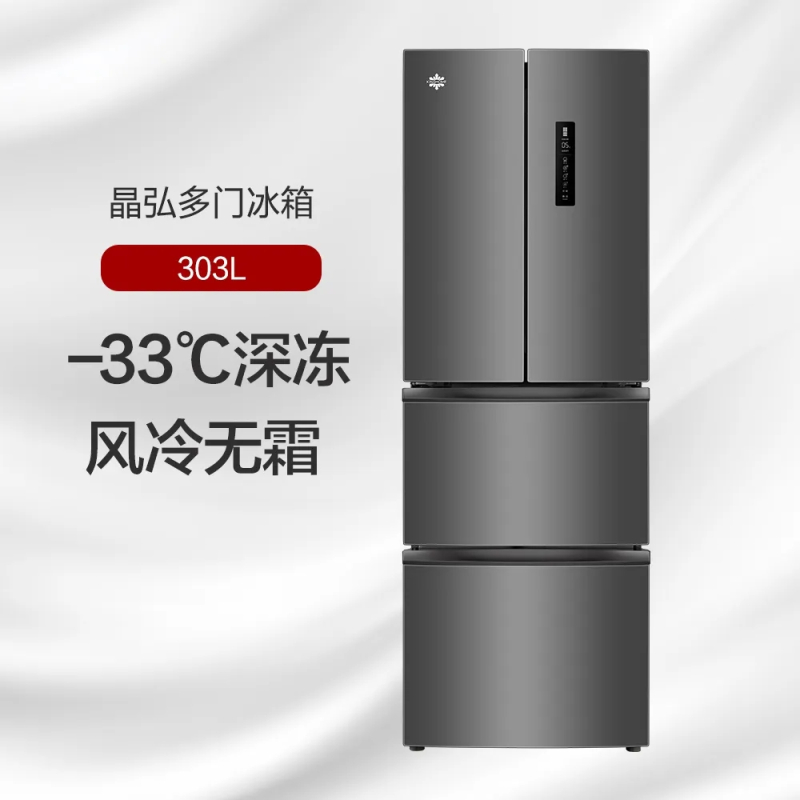 格力gree多门冰箱303l深冻储鲜净享美味bcd303wpfcz羽墨灰