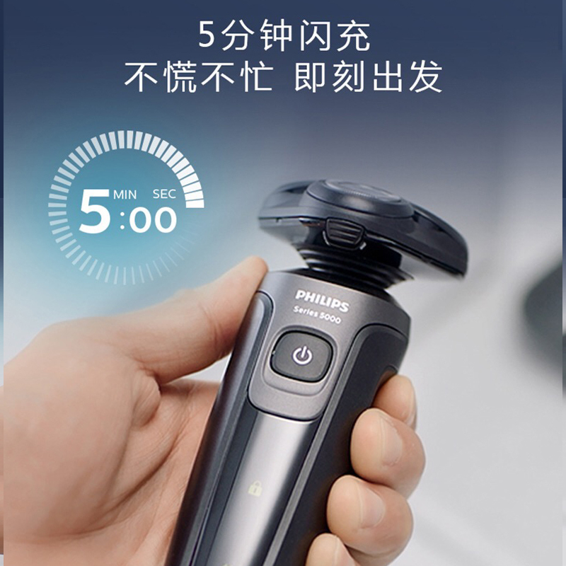 飞利浦(PHILIPS)电动剃须刀S5166 进口刀头 净剃新5系胡须刀男士 礼物 黑色