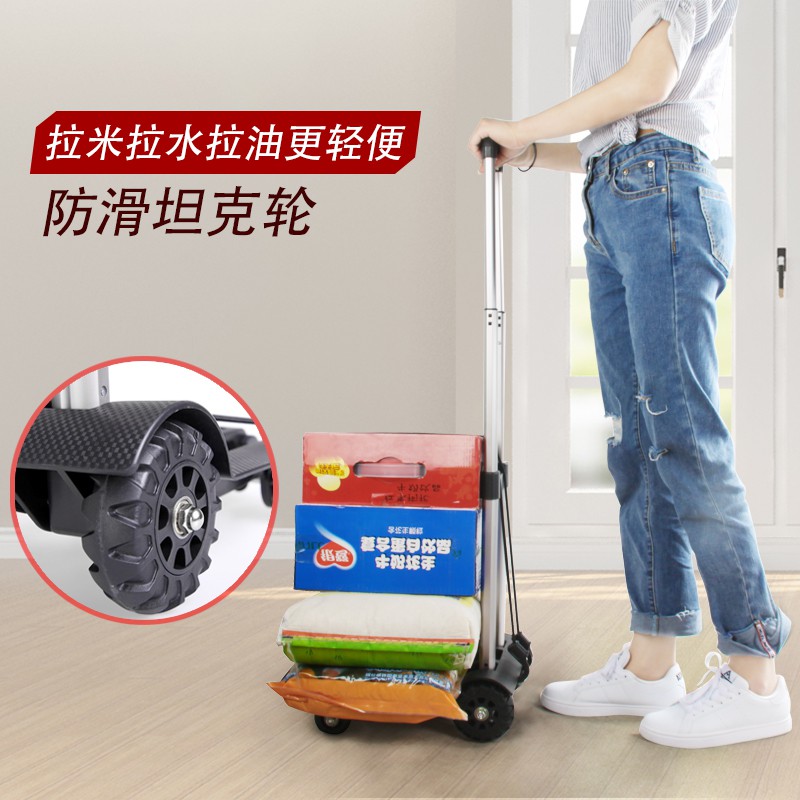折叠手拉车 便携家用行李车购物小推车拉货拉杆拖车 买菜车小拉车 三维工匠 铁杆四轮款(送2条绳子)家用拖车高清大图
