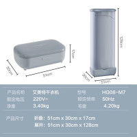 艾美特(AIRMATE)烘干机[折叠收纳]家用干衣机烘衣机暖风机巴氏小型婴儿衣物消毒机轻音定时风干机 HG08-M7