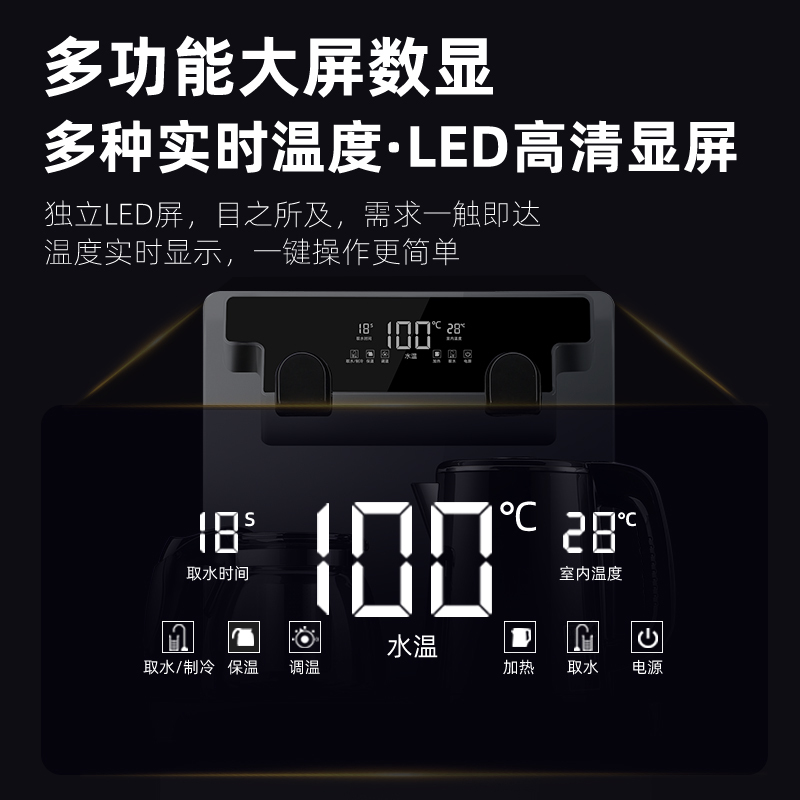 新飞茶吧机家用全自动高端智能下置水桶客厅立台式轻奢新型饮水机 轻奢灰(手机遥控+智能大屏多显) 冰温热