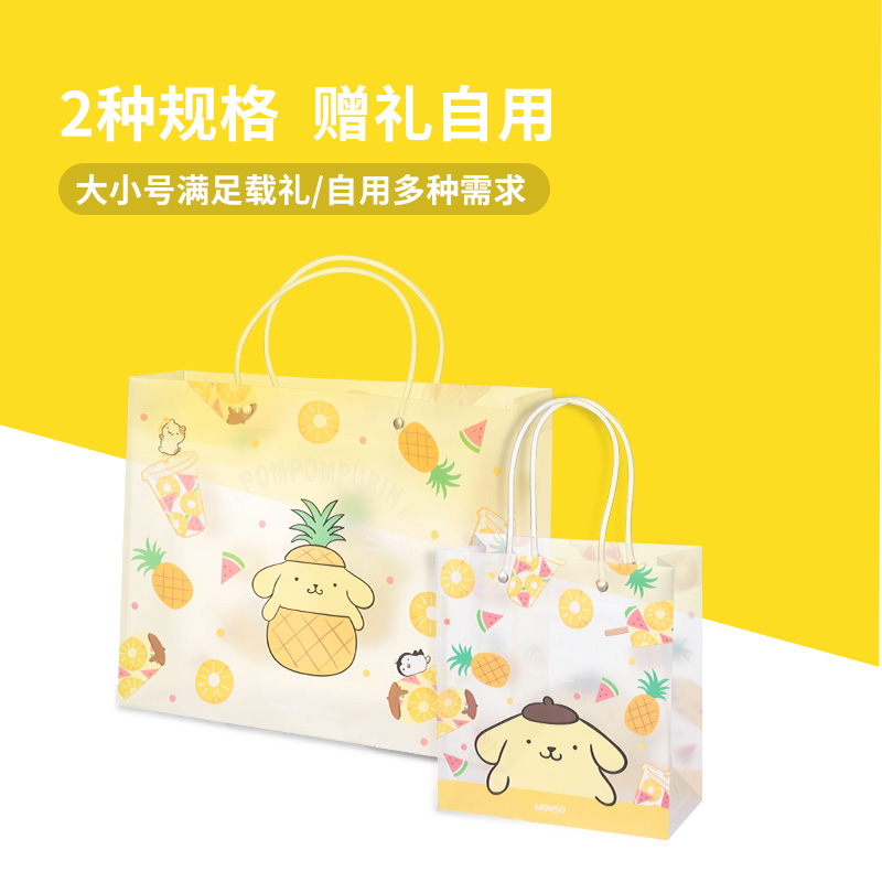 名创优品 (miniso) Sanrio Characters系列大号PP礼品包装袋(My Melody)高清大图
