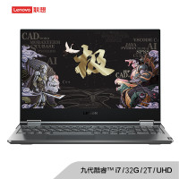 联想（Lenovo）拯救者设计师本Y9000X 2019款【i7-9750H 32GB 2TB 集成 100%高色域 4K屏幕】15.6英寸高性能高色域标压轻薄本笔记本电脑 深空灰