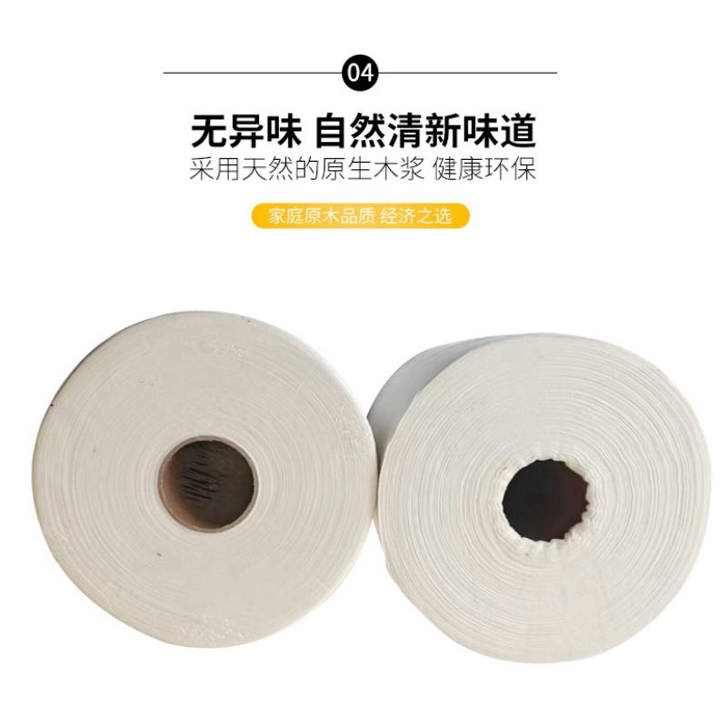 江滨(JIANGBIN)+除尘型擦拭纸 +25cmx35cmx500张+1卷高清大图