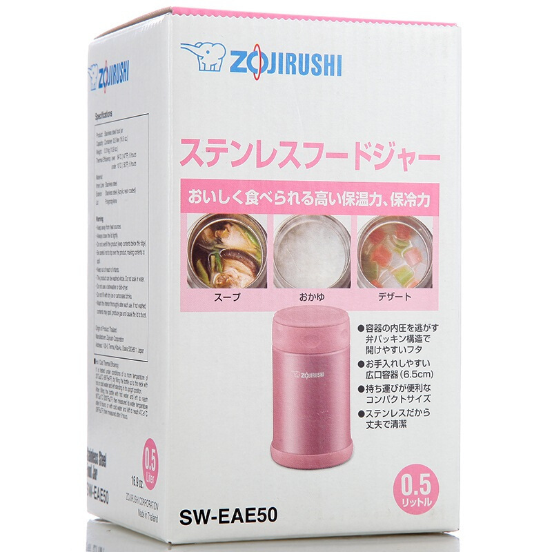 象印(ZO JIRUSHI)焖烧杯SW-EAE50 进口304不锈钢真空焖烧杯保温壶保温杯正品500ml 糖果粉