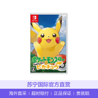 [精彩剧情]任天堂(Nitendo)Switch NS 游戏卡带 精灵宝可梦Let s Go! 皮卡丘游戏软件 中文