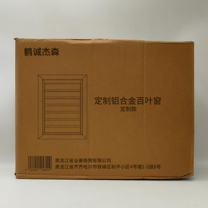 鹤诚杰森 定制铝合金百叶窗 定制款 平方米高清大图