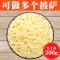 安佳马苏里拉披萨拉丝芝士片碎新西兰奶油奶酪家用烘焙专用材料 奶酪芝士刨(加厚)