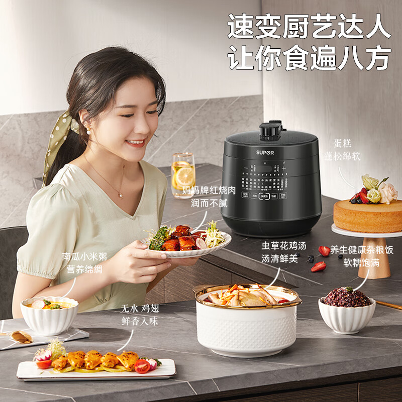 苏泊尔(SUPOR)深汤系列电压力锅5L家用智能 上蒸下煮 钢胆厚釜 大屏触控智能预约SY-50YC8082G双胆高压锅高清大图