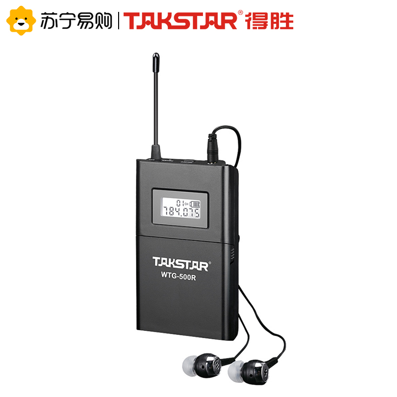 得胜 WTG-500 无线导览讲解系统 UHF频段100米无线一拖N高清大图
