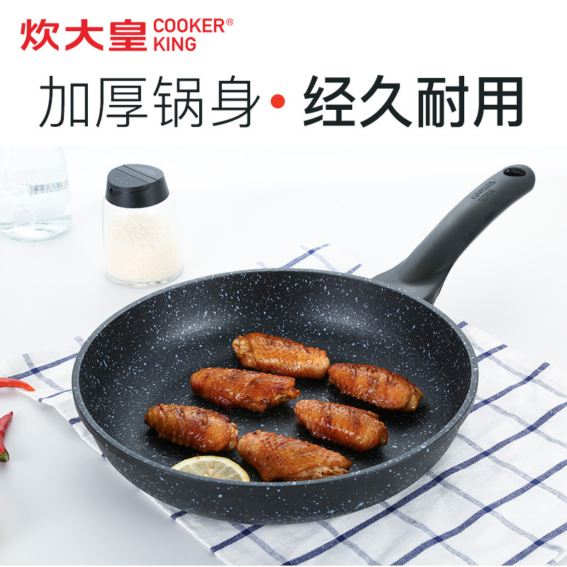 煎锅 不粘煎锅家用煎饼不粘易清洗大尺寸 无盖耐磨不粘一抹即净