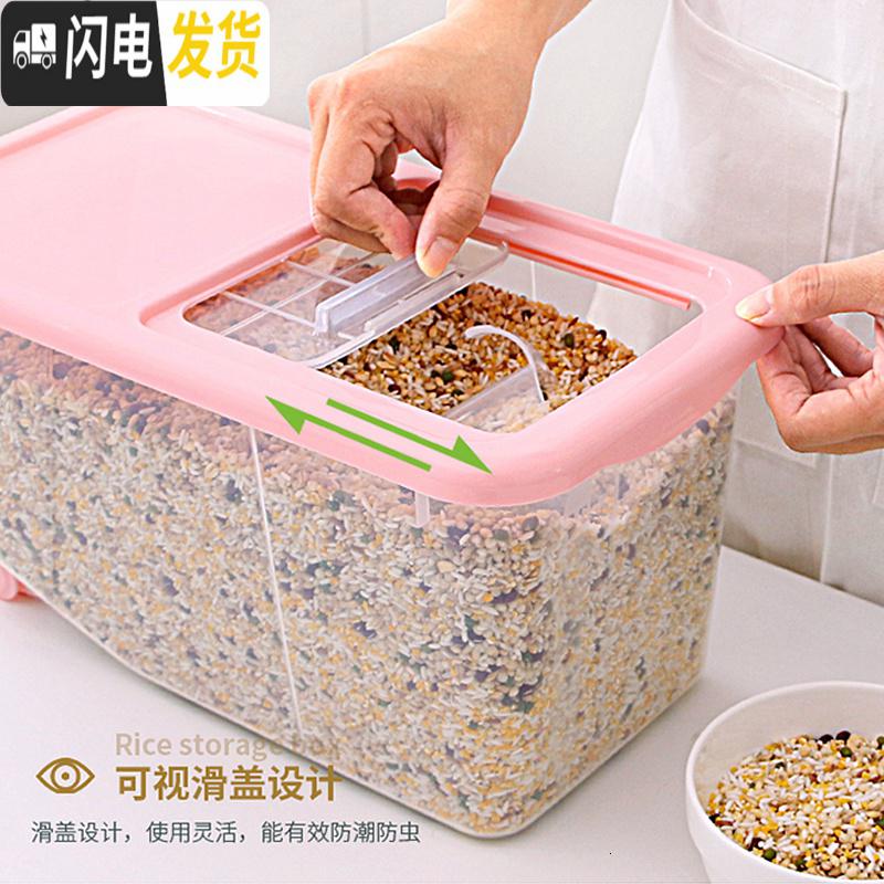 三维工匠20斤装米桶家用防虫防潮密封小号加厚厨房储米箱米缸放大米收纳盒收纳桶高清大图