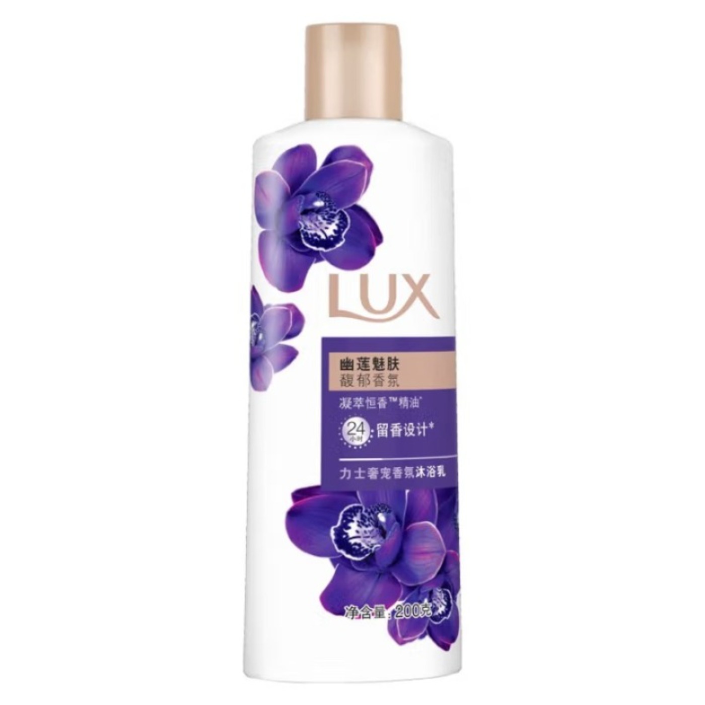 力士(LUX) 星光洗护礼盒 ULS2505高清大图