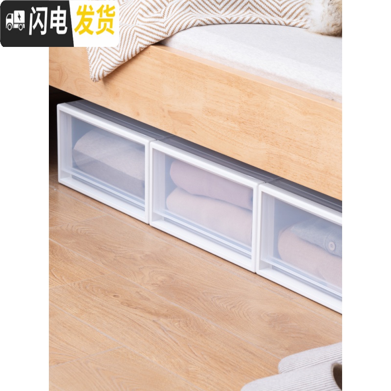 三维工匠抽屉式收纳柜子塑料衣柜收纳盒衣服收纳箱多层加厚自由组合储物柜高清大图