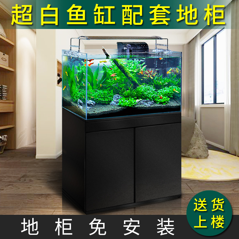 鱼缸地柜 底柜水族箱小型客厅底柜家用超白缸鱼缸桌面鱼缸架子高清大图