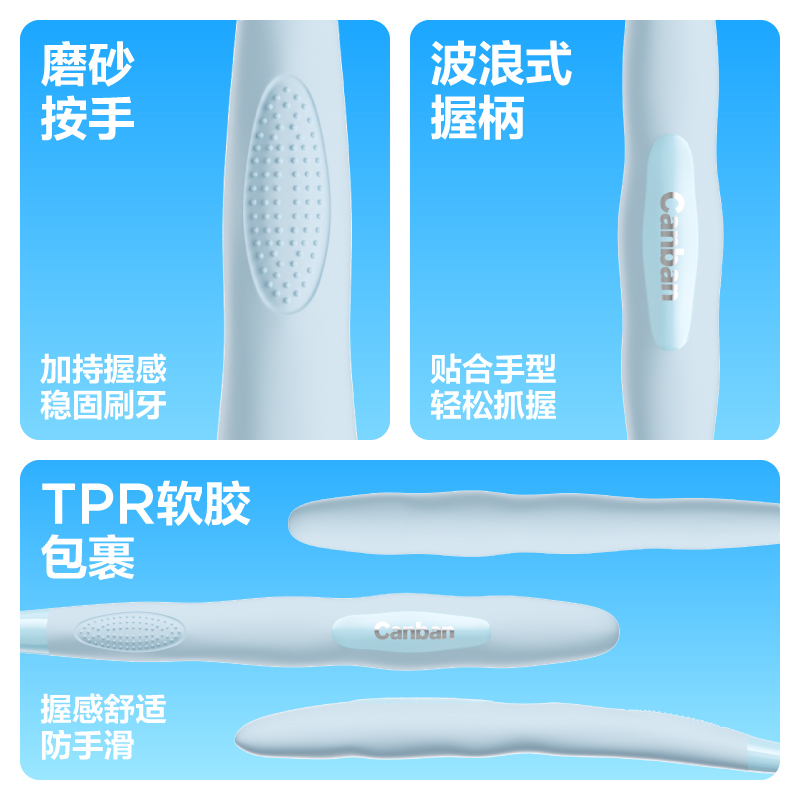 参半宽头三重软毛牙刷单支装(香芋紫)高清大图