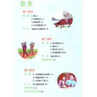 教材解读七年级上册语文解析书人教版RJ教材解读七年级上册语文教辅与教材全解同步解读资料书初中初1初一语文上学期资料书