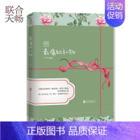 【正版】 痛的礼物 那年有点小情绪系列 小木头短篇故事集 青春文学都市爱情小说散文随笔类 青故