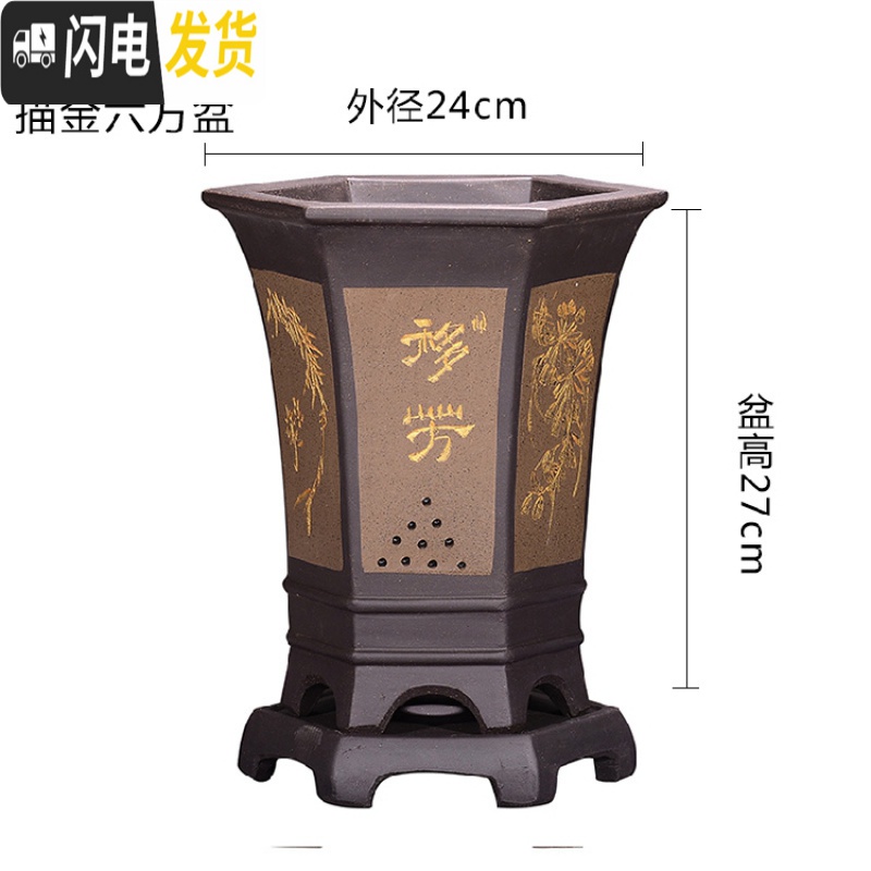 三维工匠精品紫砂花盆兰花盆君子兰盆景盆室内大号古典六方带托盘陶瓷花盆 紫泥六方漂口SA 大花盆容器高清大图