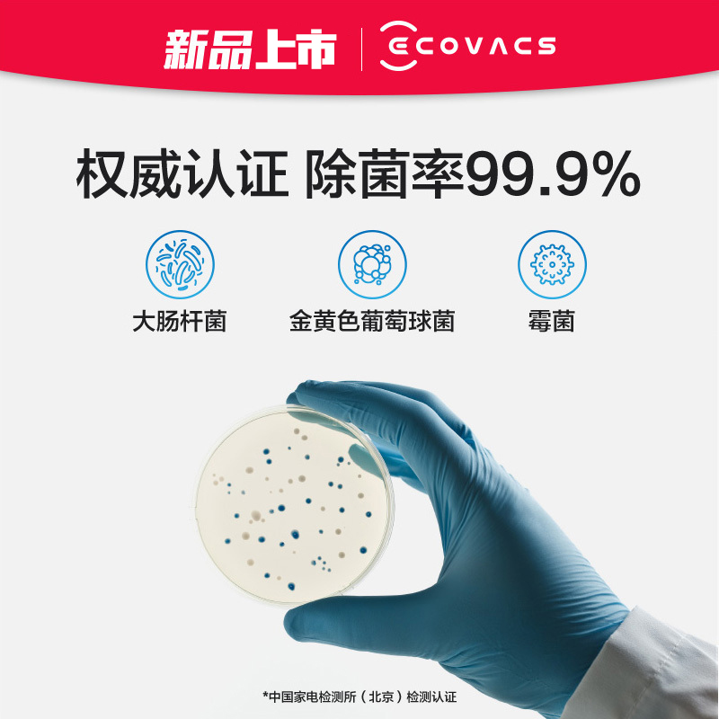 科沃斯扫地机器人 N8家用全自动 激光导航 自动回充 扫拖擦一体吸尘器 N8 白色高清大图