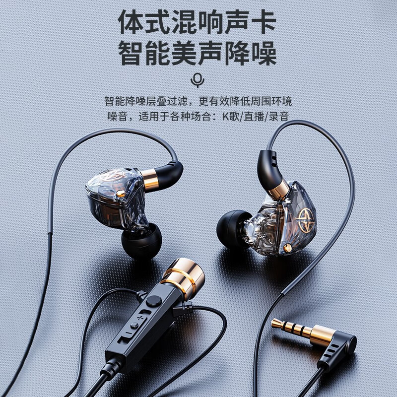 ZNNCO 全民k歌耳机有线直播耳麦主播唱歌监听耳返录音录歌配音通话游戏语音话筒麦克风笔记本电脑通用