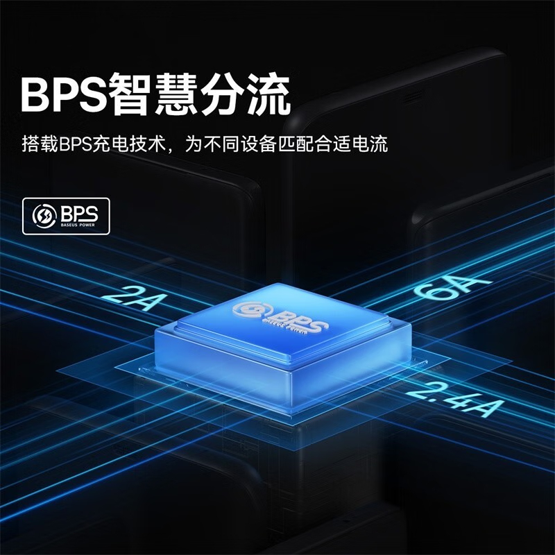 倍思(BASEUS) 二拖三快充充电线100W U+C to M+L+C 手机/笔记本通用 1.2m 黑色高清大图