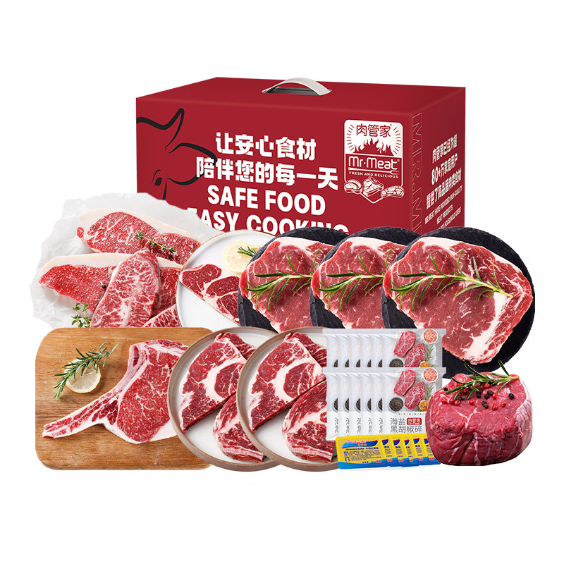 肉管家Mr.Meat 尊享原切牛排礼盒 898型 1792g高清大图