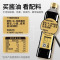 千禾零添加御藏本酿1L酿造特级酱油生抽家用厨房凉拌烧菜调味料