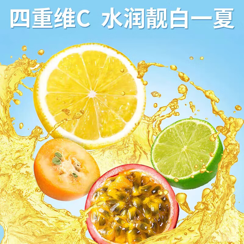 忆江南 花茶礼盒养生茶水果茶金银花菊花决明子茶 金桔柠檬百香果茶 105g高清大图