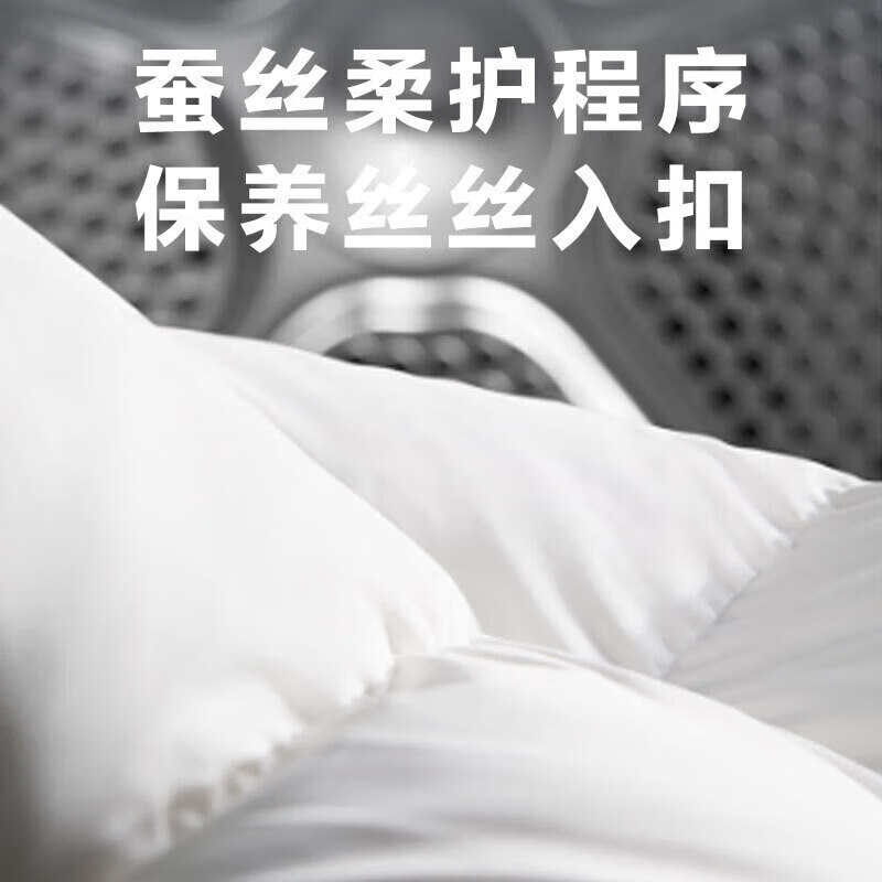 西门子WT25GMD10W10KG烘干机蚕丝护理除菌烘热泵式湖蕴蓝高清大图