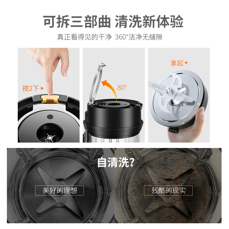 苏泊尔(SUPOR)破壁料理机SP901智能预约家用破壁料理机 榨汁机豆浆机辅食机绞肉机果汁机 加热搅拌研磨多功能高清大图