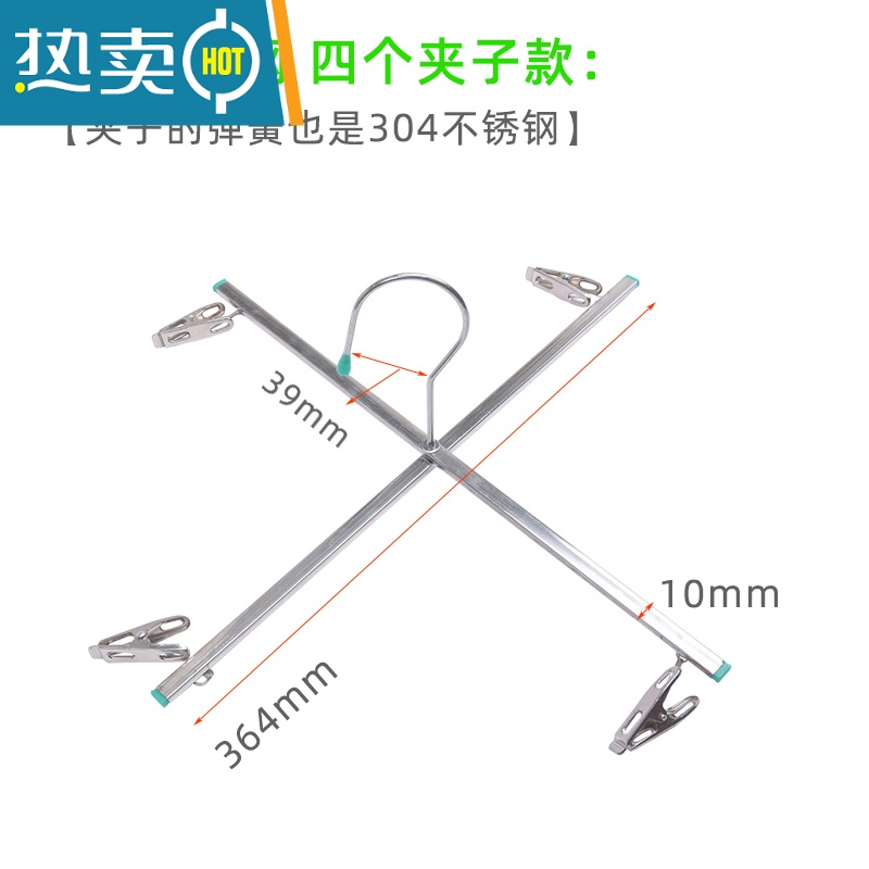 敬平 304不锈钢4夹裤架十字裤夹折叠衣架晒牛仔晾晒架四头衣夹子 [SUS 304不锈钢-四夹裤夹]2只高清大图