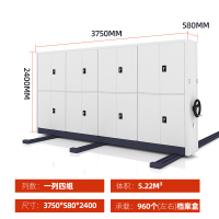 DXBG钢制档案架密集柜档案室密集架手摇式移动档案柜文件柜资料柜一列四组每立方单价