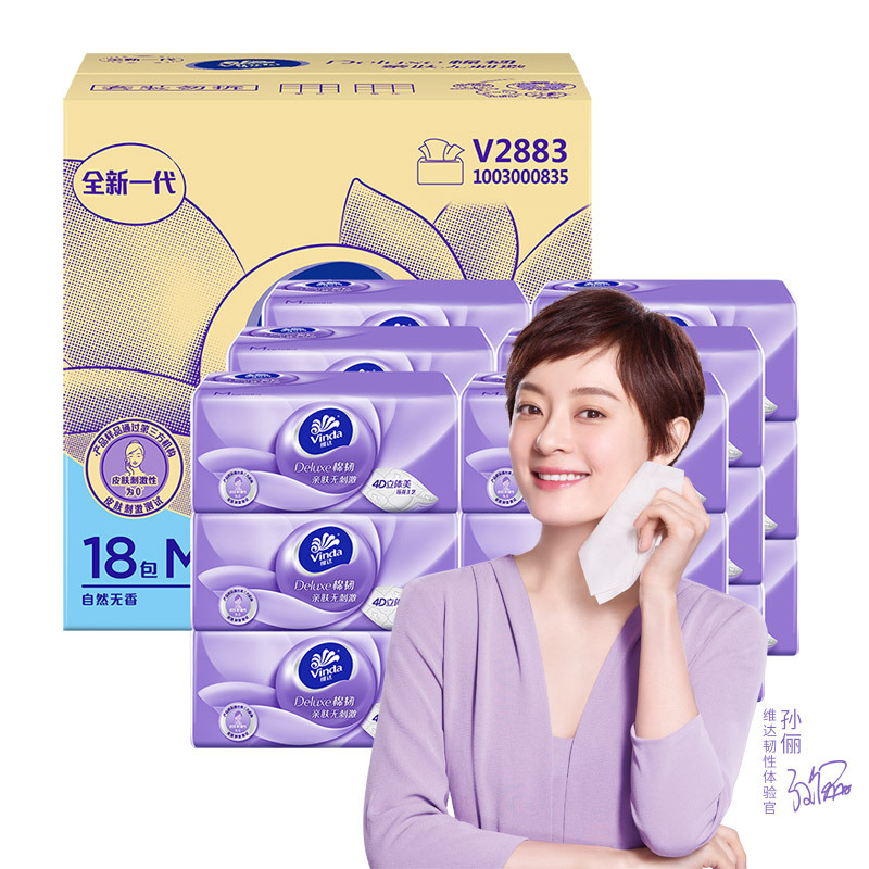 维达(Vinda)立体美3层108抽*18包纸巾(中规格) 压花面巾纸餐巾纸卫生抽纸巾(整箱销售)
