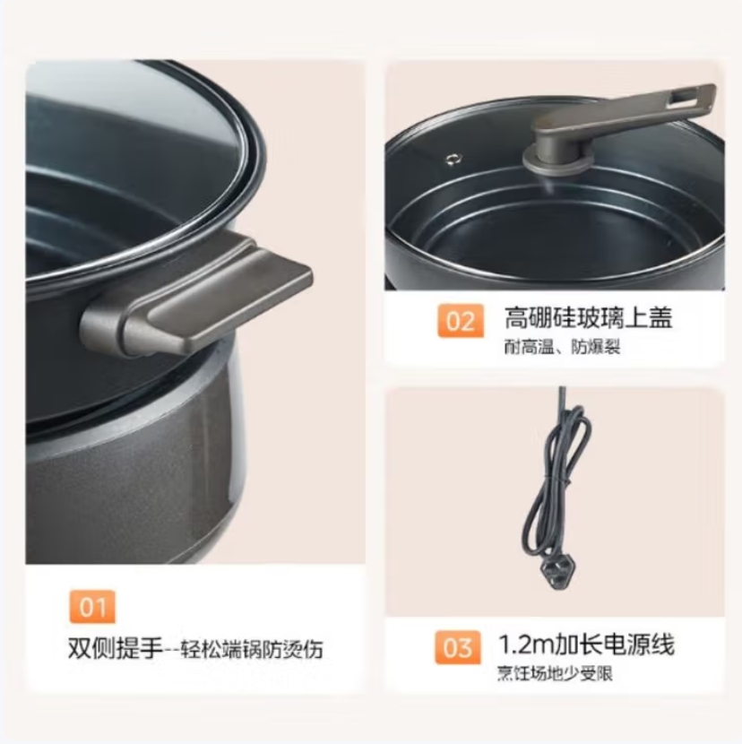 美的智能升降电火锅大容量多功能旋转烹饪神器厨房新品高清大图