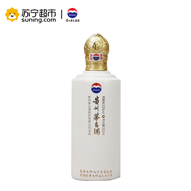 贵州茅台酒 范曾大师寿辰(神翁驯虎图)53度 500ml 酱香型白酒收藏酒