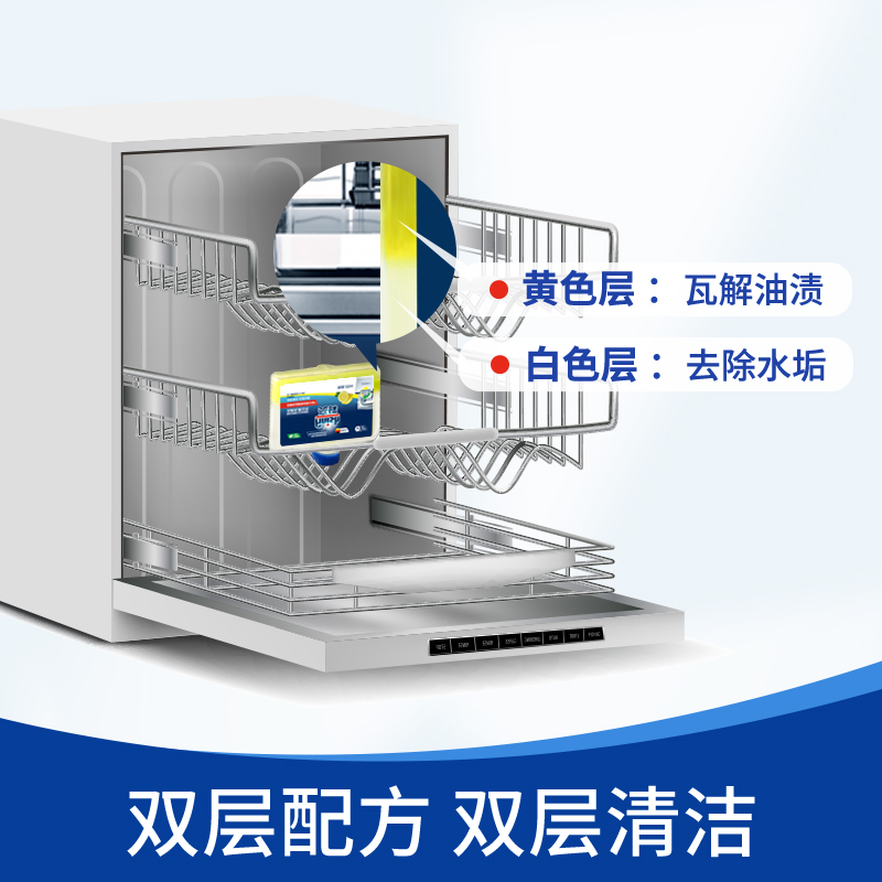 finish洗碗机机体清洁剂250毫升*3瓶装高清大图