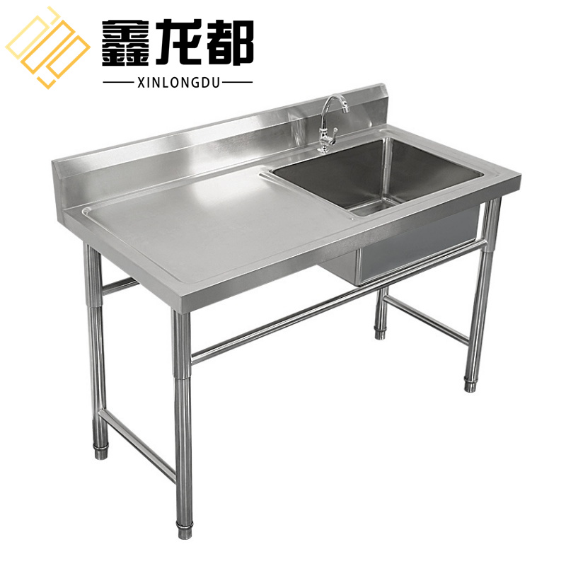 鑫龙都 不锈钢水池100cm个
