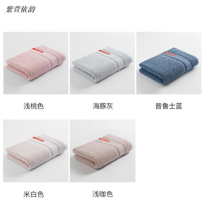 紫萱依韵 净颜 吸水 纯棉毛巾34*76cm(SL-9633)1条(普鲁士蓝)